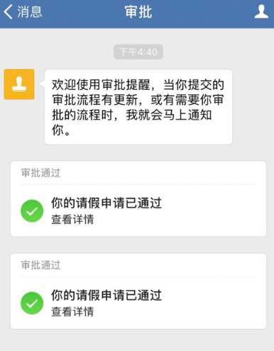 邮e联app安卓版