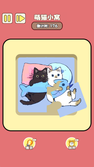 填满萌世界手游