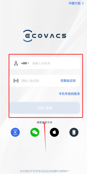 ecovacshome app
