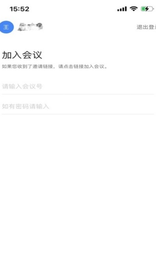 京me会议app