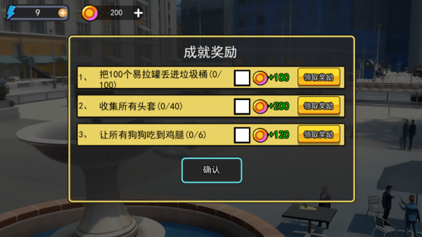 鸽子大冒险手机版