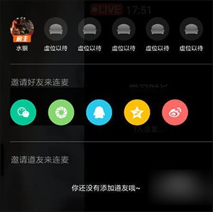 timing软件