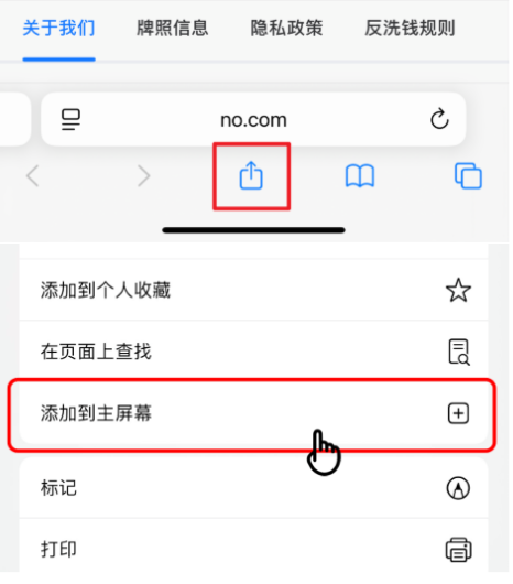 no钱包安卓版