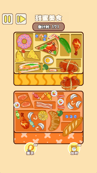 填满萌世界手游