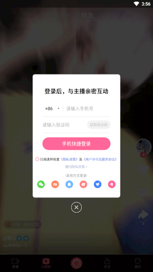 白金秀app