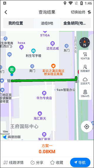 牛卡福司机版