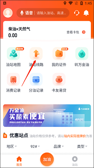 牛卡福司机版