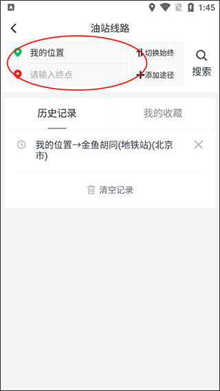 牛卡福司机版