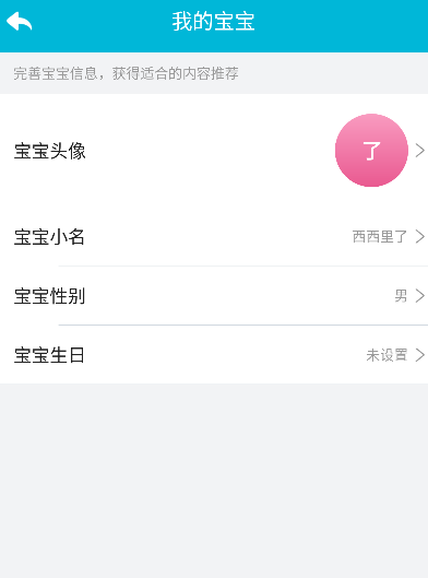 小伴龙老版本
