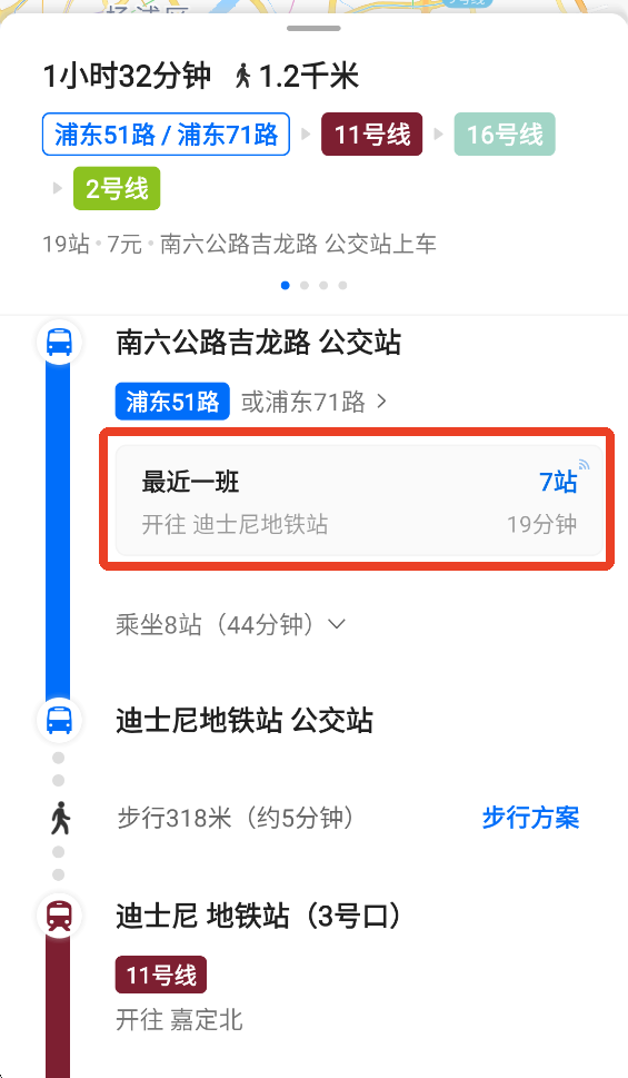 车来了2026最新版
