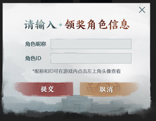 三国志战棋版官网版