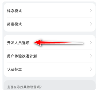 甲壳虫adb助手最新版