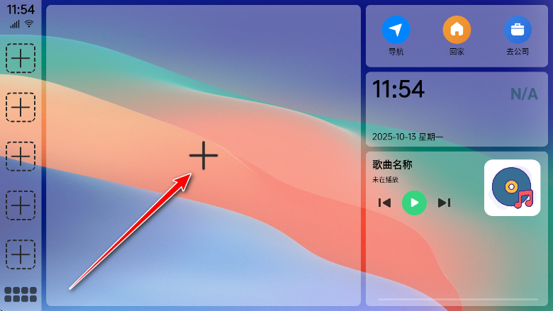 氢桌面画中画公签版