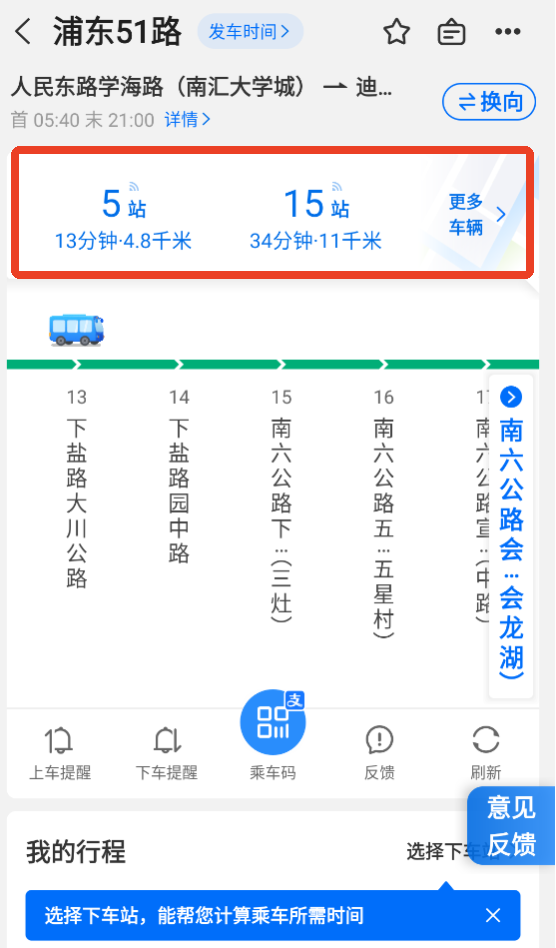 车来了2026最新版