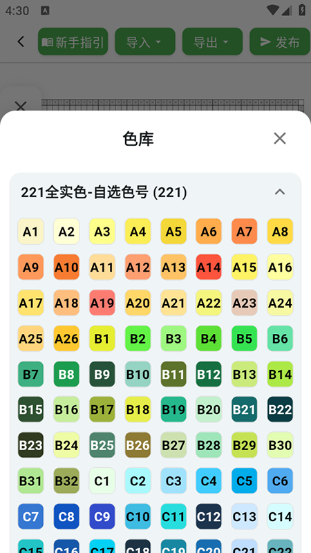颂拼豆
