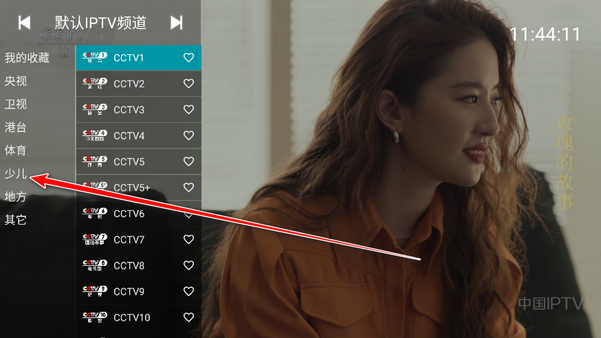 你的电视TV最新版