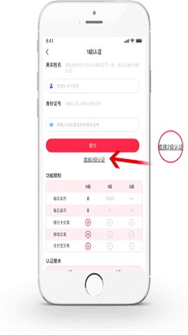 588pay钱包app