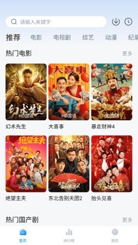 成都影院