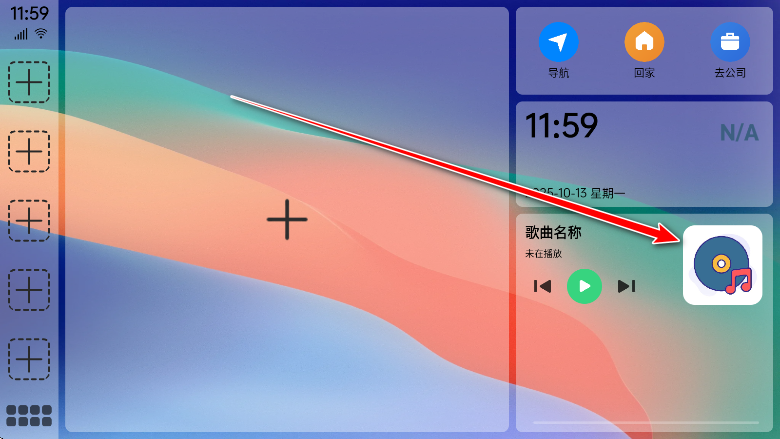 氢桌面画中画公签版
