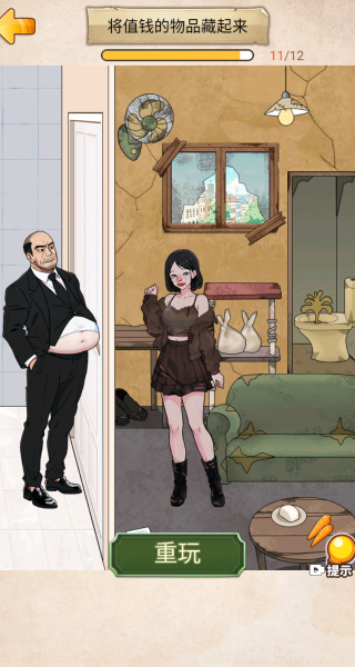 闯关解谜爆梗游戏