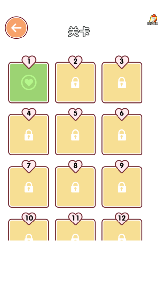 助我一臂之力安卓版