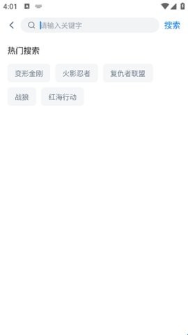 成都影院