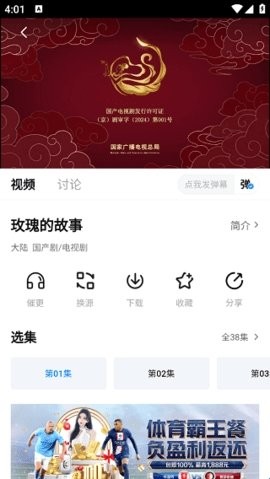 成都影院