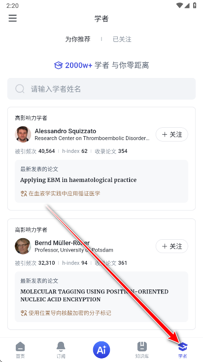 玻尔ai