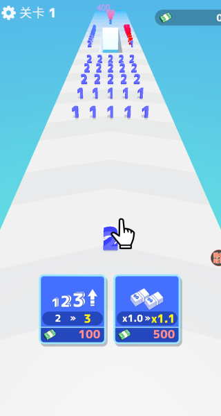 数字接龙游戏