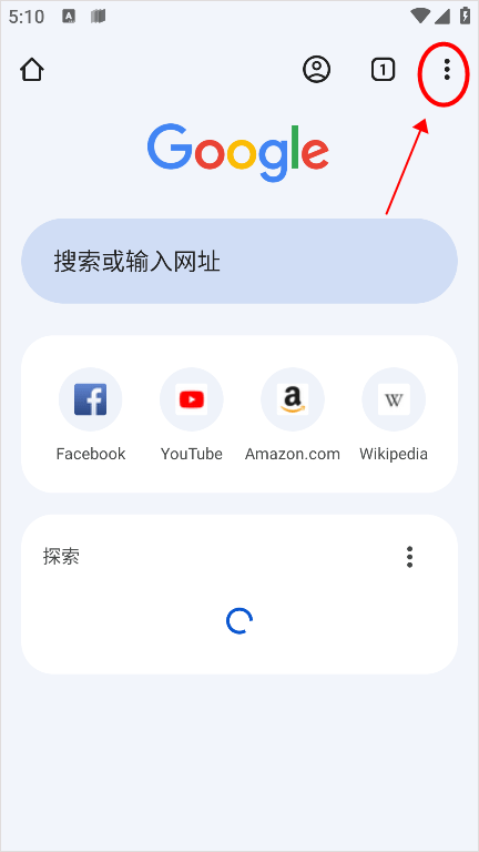 谷歌浏览器安卓版(Chrome)