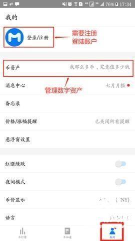 mytoken安卓中文版