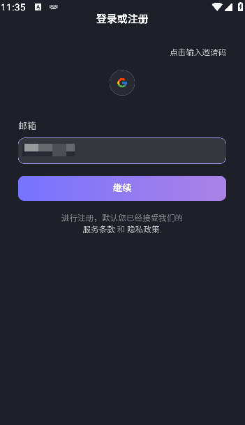 feelin ai官方正版