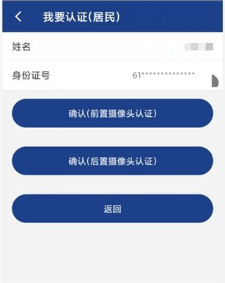 陕西养老保险app