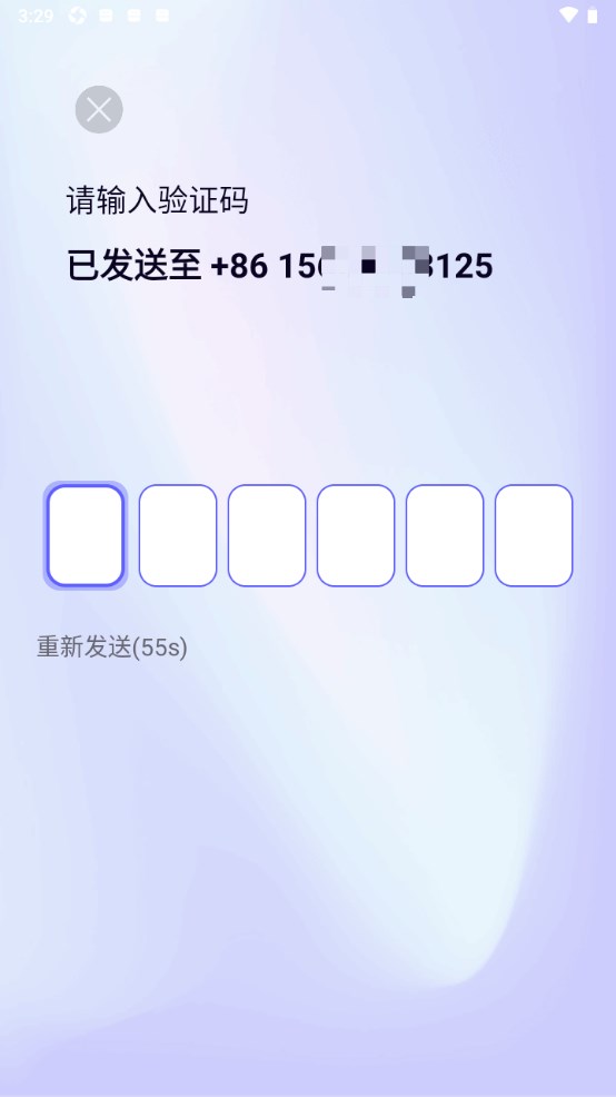 特戒盒子