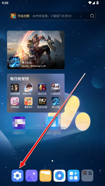 荣耀家长助手app