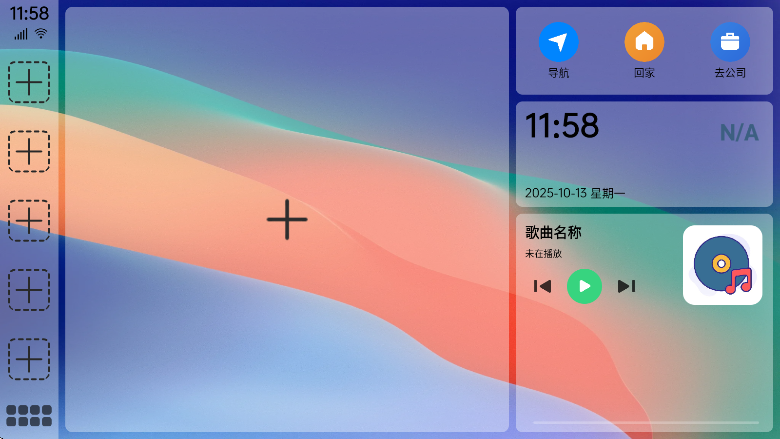 氢桌面画中画公签版
