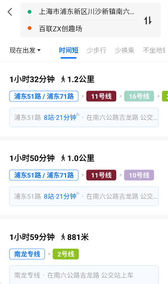 车来了2026最新版