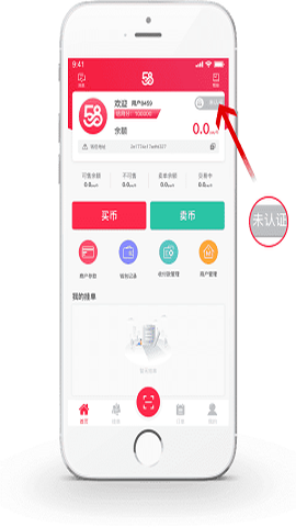 588pay钱包app