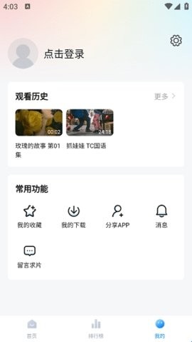 成都影院