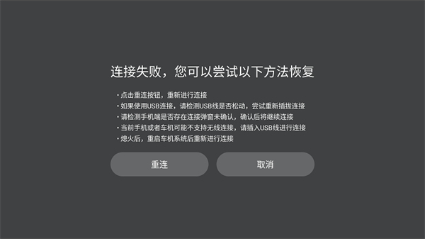 iccoacarlink手机端app