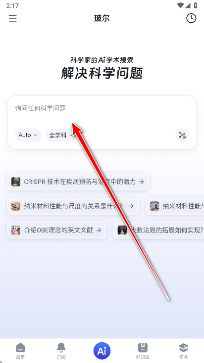 玻尔ai