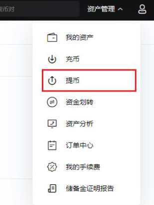 c2c交易平台app