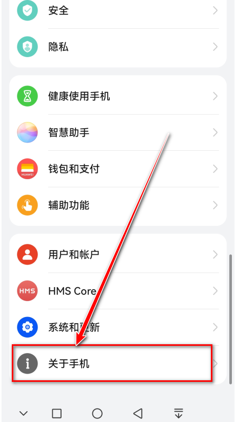 甲壳虫adb助手最新版