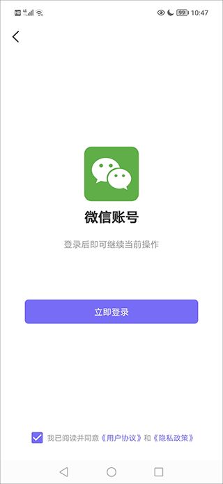 中国药典app