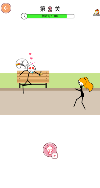 助我一臂之力安卓版