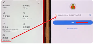 甲壳虫adb助手最新版