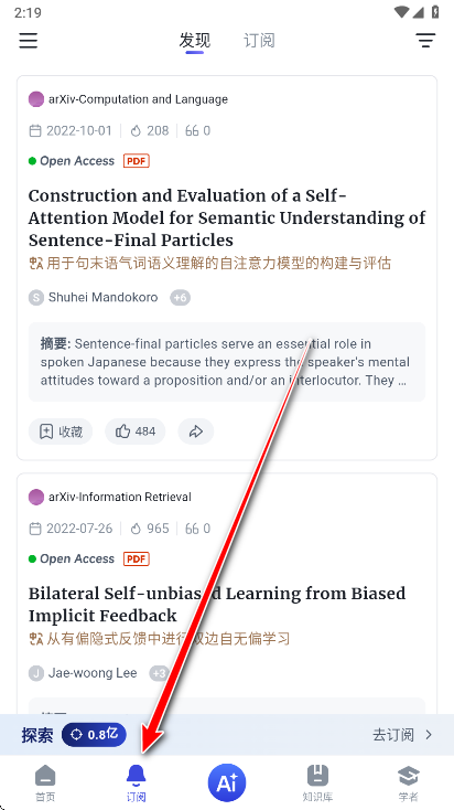 玻尔ai