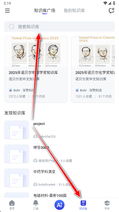 玻尔ai