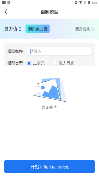 触站aiapp官方版