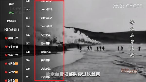 茶杯狐tv版